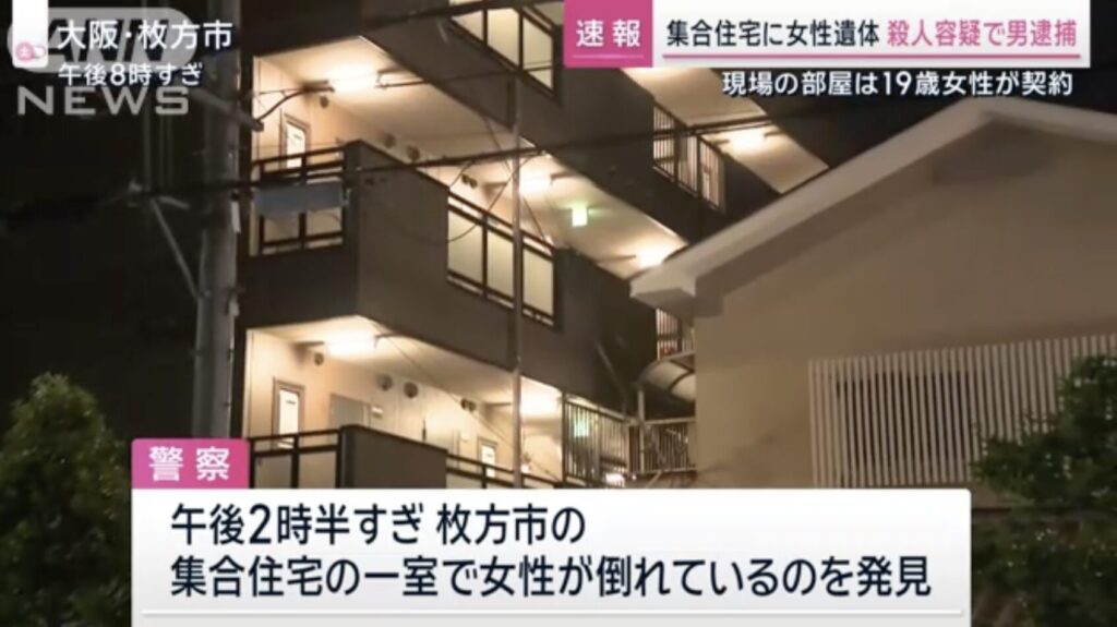 枚方市マンション