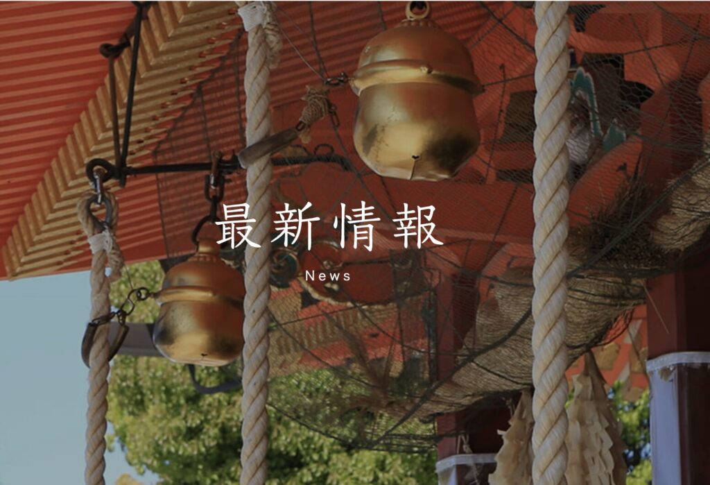 八坂神社