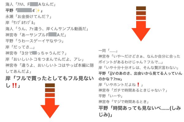 キンプリ