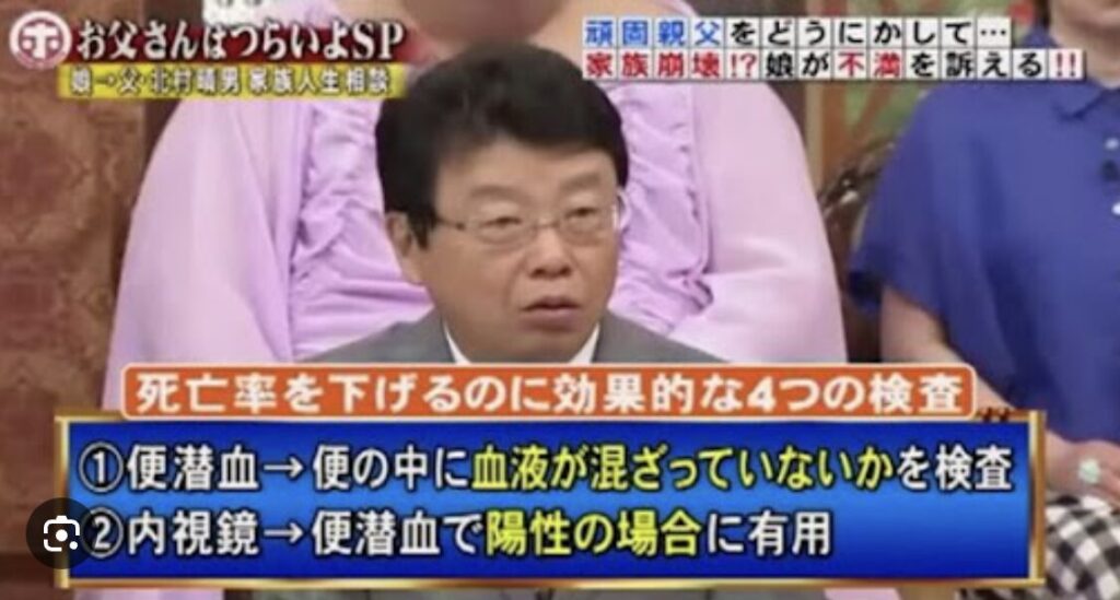 北村弁護士