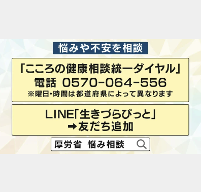 パワハラ告発の県民局長