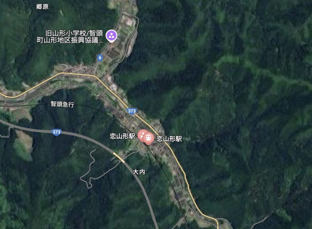 恋山形駅