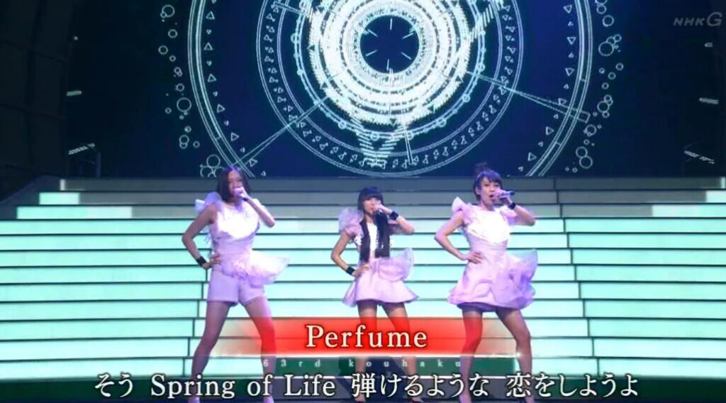 perfume