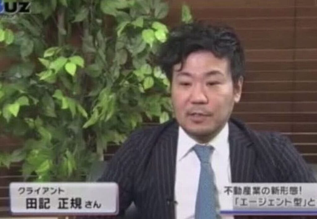 Z李　田記正規